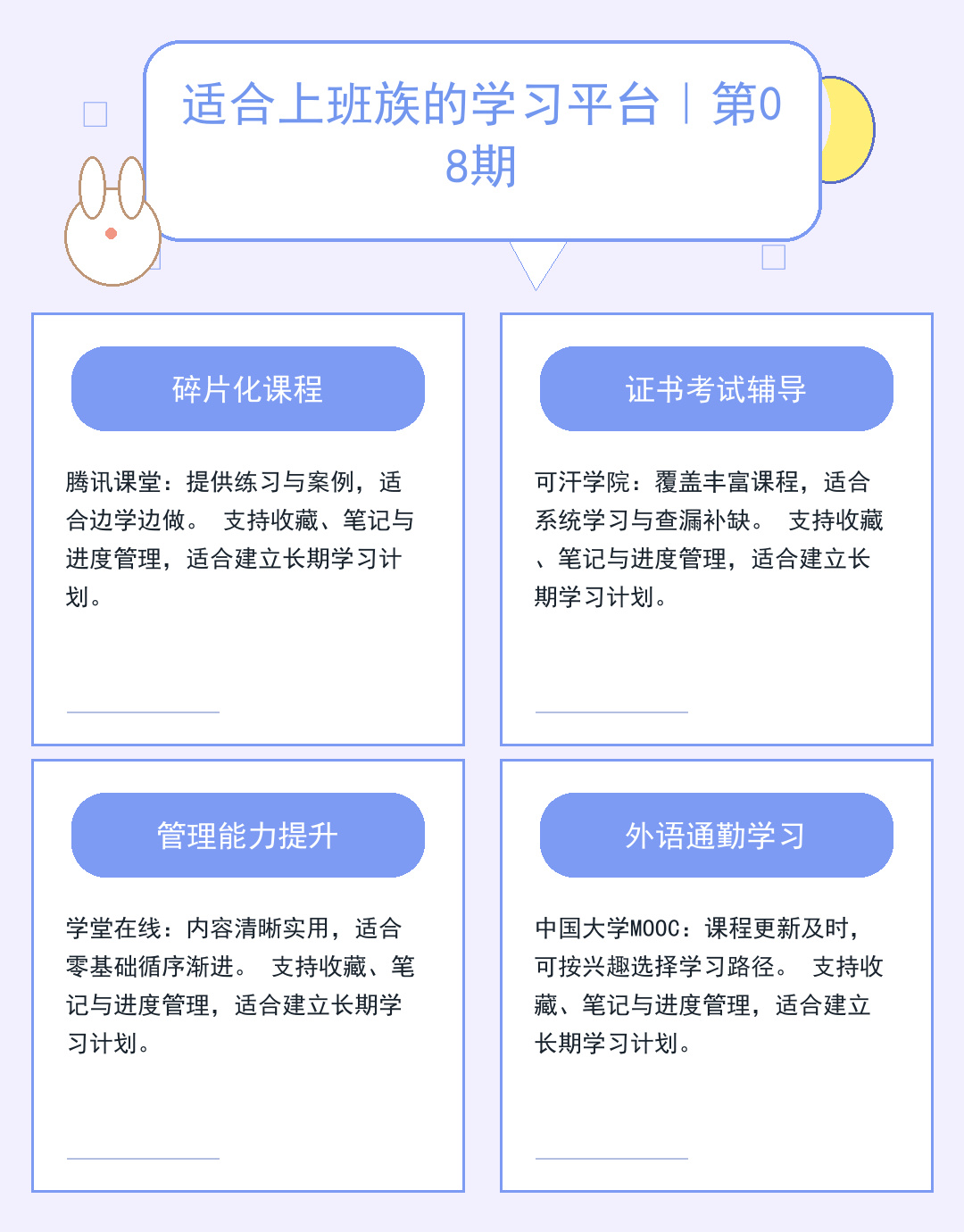 区县新闻