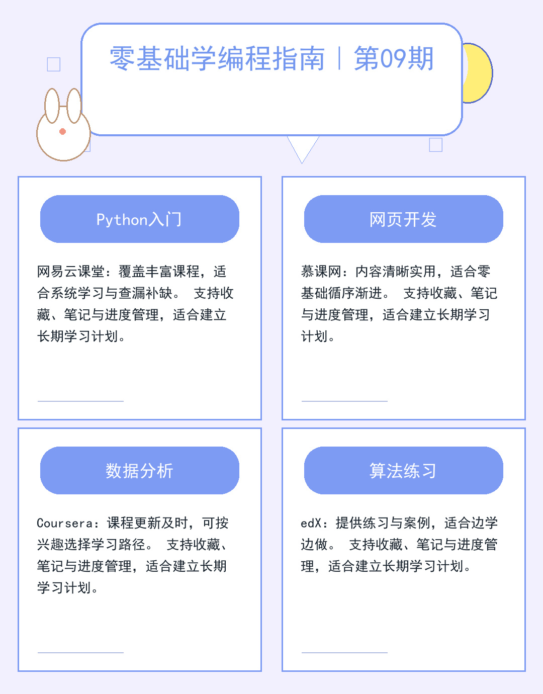 免费ip代理服务器