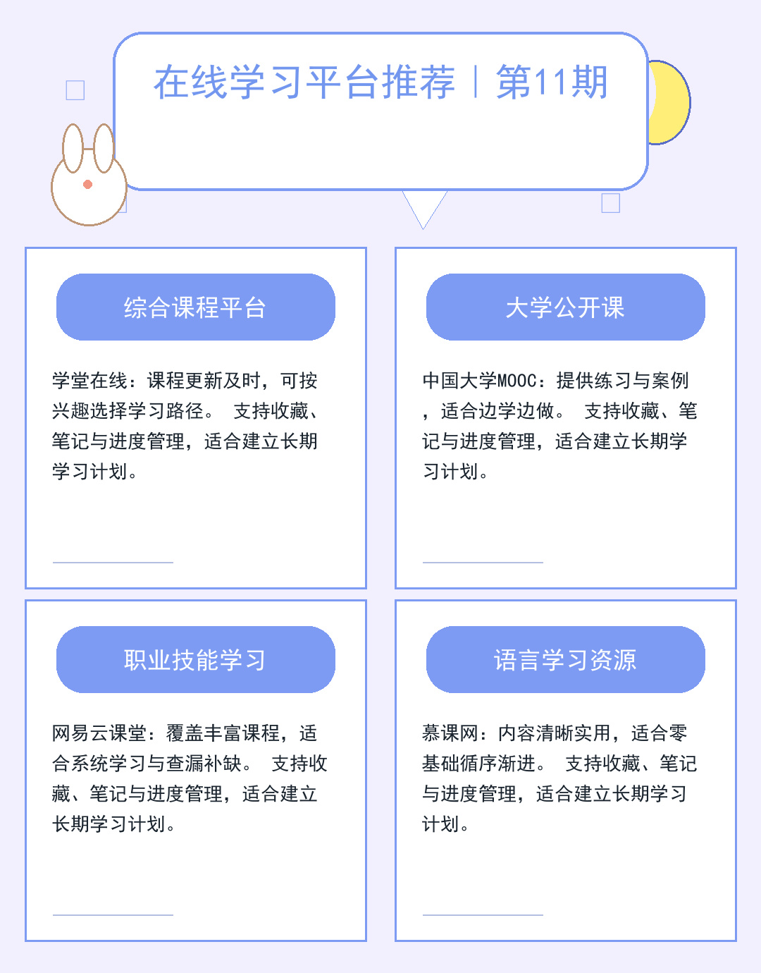 国内新闻