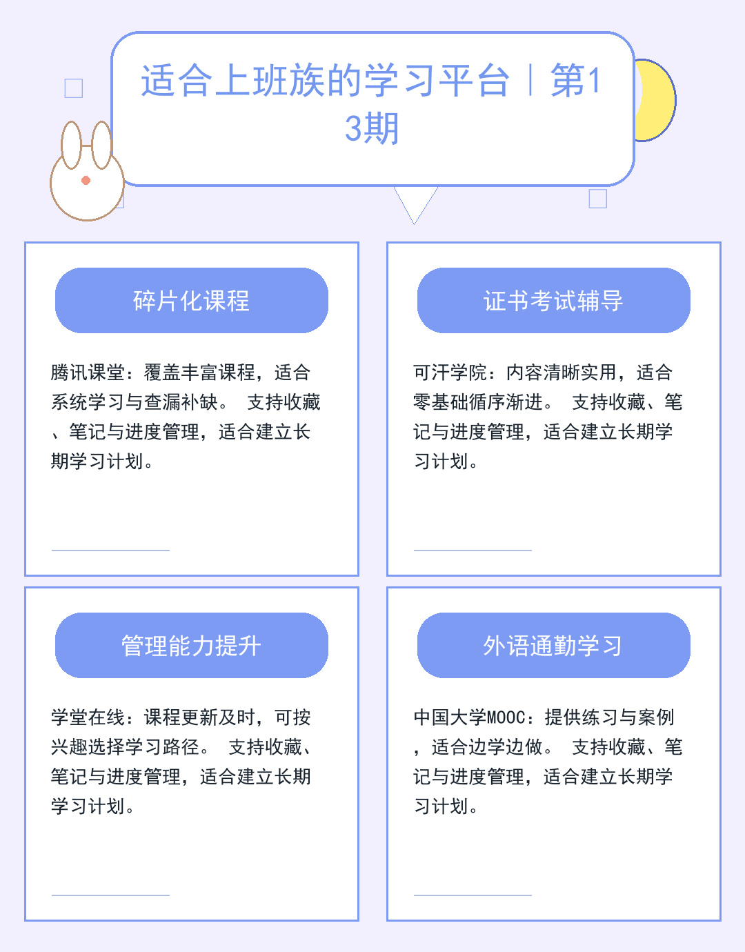 免费代理服务器软件