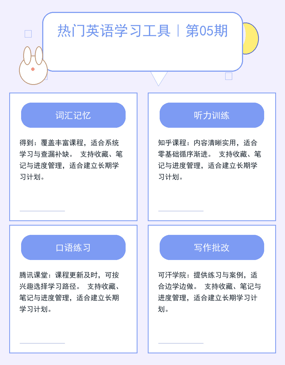 qq代理服务器软件