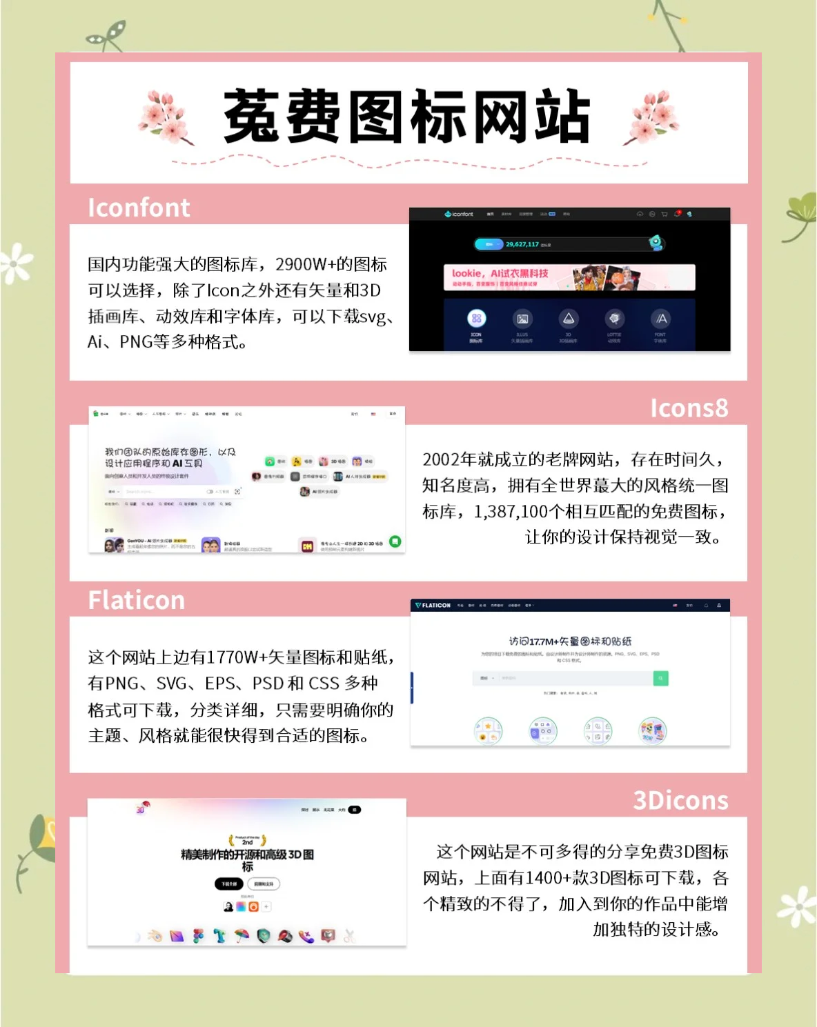 最新代理服务器地址